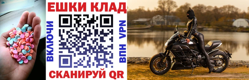 гидра ССЫЛКА  Саяногорск  ЭКСТАЗИ Punisher 