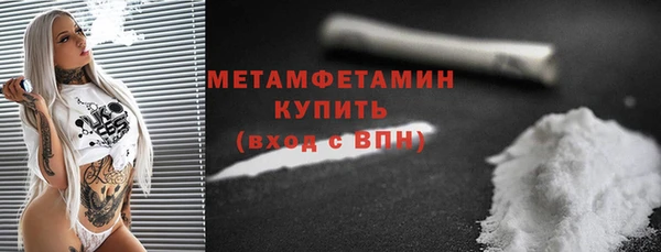 метадон Армянск
