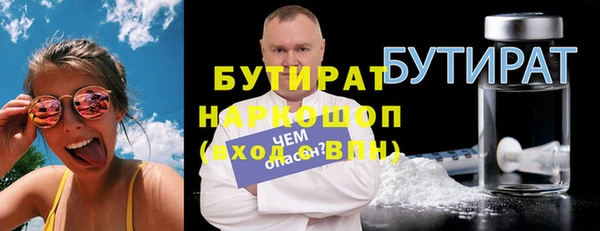 метадон Армянск