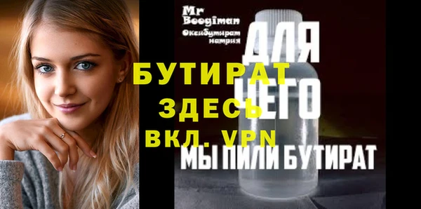 метадон Армянск