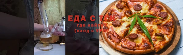 прущая мука Новозыбков