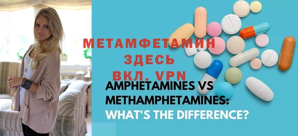 метадон Армянск