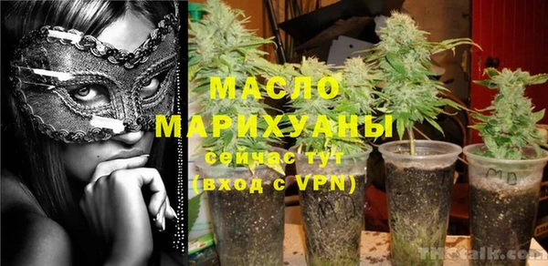 метадон Армянск