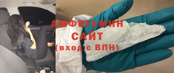 метадон Армянск