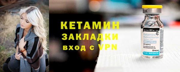 мескалин Новокубанск