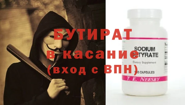 винт Арсеньев