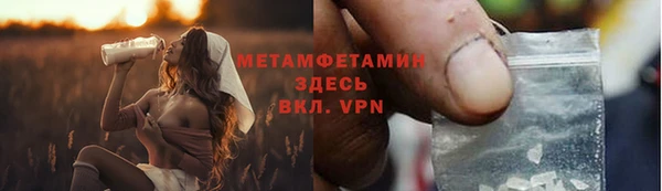 винт Арсеньев
