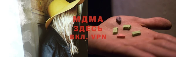 винт Арсеньев