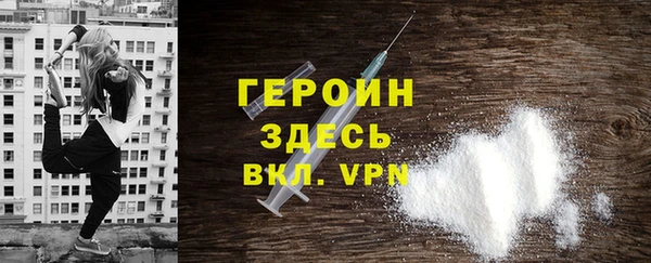 метадон Армянск