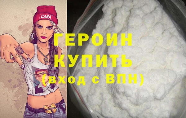 метадон Армянск