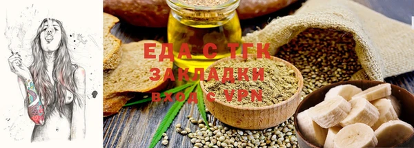 метадон Армянск