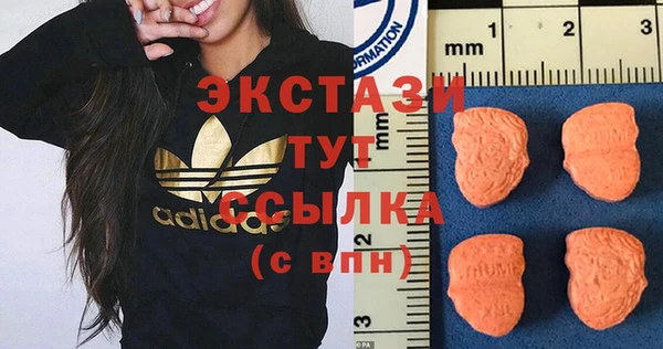 метадон Армянск