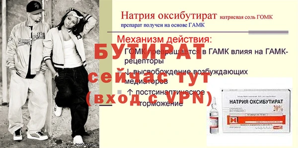 винт Арсеньев