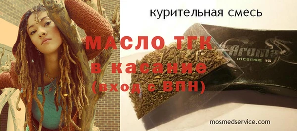 apvp Аркадак