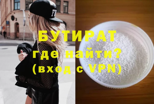 метадон Армянск