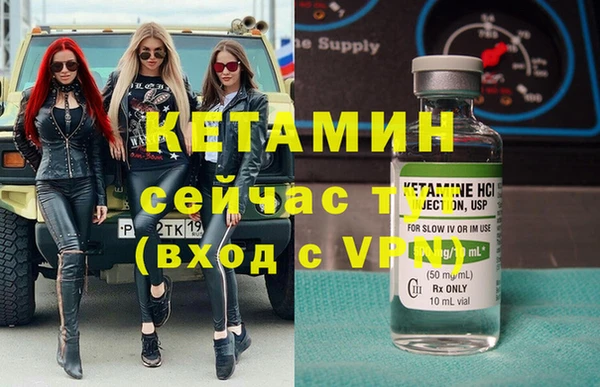 метадон Армянск