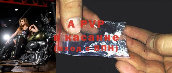 apvp Аркадак