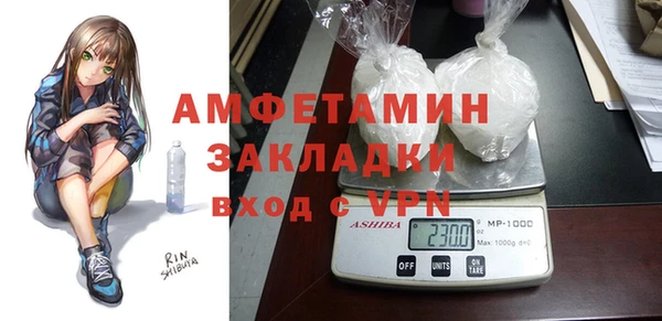 винт Арсеньев
