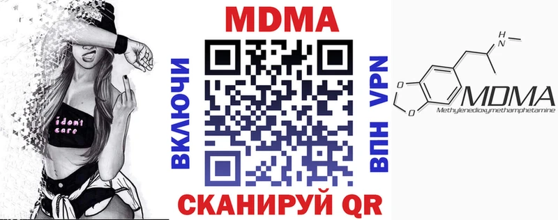 МДМА молли  наркотики  Саяногорск 