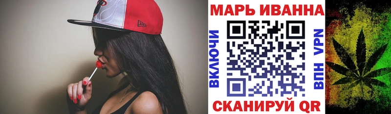 Конопля THC 21% Саяногорск